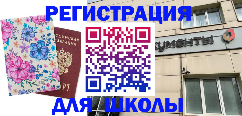 форма 3 в Опочке