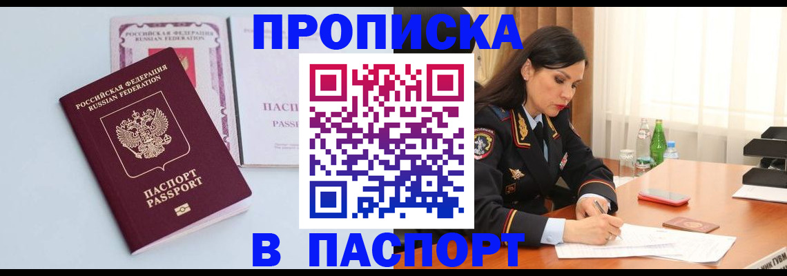 форма 3 в Опочке