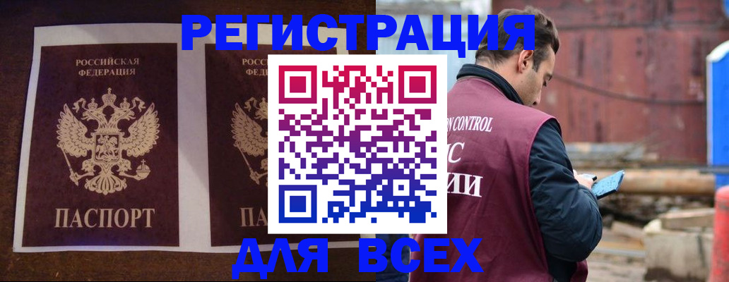 регистрация для школы в Опочке
