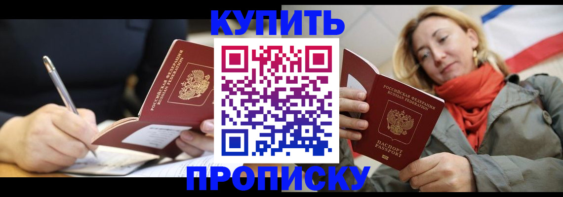 регистрация для школы в Опочке